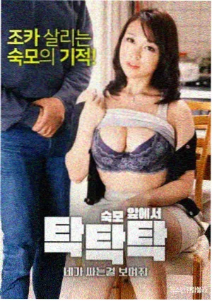 仙逆第71集
